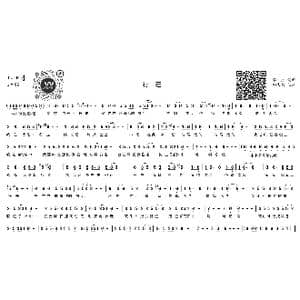 行走_歌曲简谱_词曲:李杰 李杰