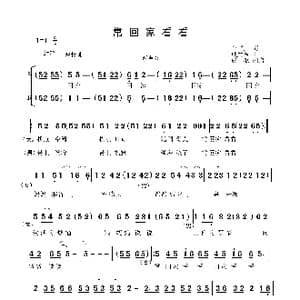 常回家看看_歌谱投稿_词曲:车行 戚建波