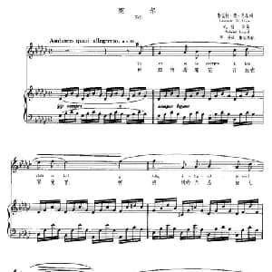 奈尔 法国 _外国歌谱_词曲:勒孔特•德•里乐 Leconte De Lisle G.福列