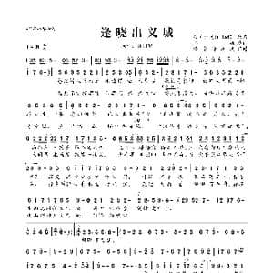 逢晓出义城_歌曲简谱_词曲:怀袖 滨崎步 Ballad