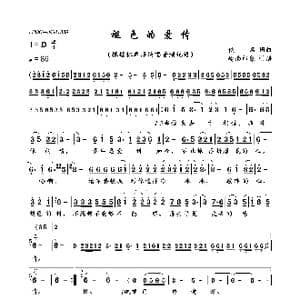 褪色的爱情_歌曲简谱_词曲:佚名 佚名