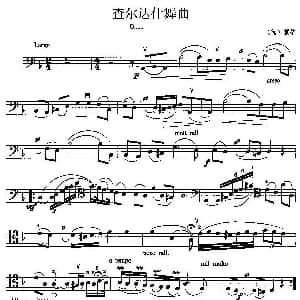 查尔达什舞曲 大提琴