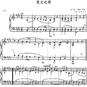 更夫之歌 钢琴谱 格里格