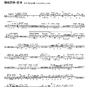 挪威森林 架子鼓谱