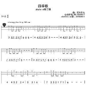 四季歌_歌曲简谱_词曲: 荒木丰久