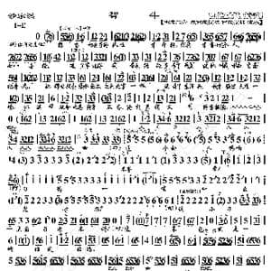 沙家浜 智斗 想当初_歌曲简谱_词曲:暂无 恒流星制谱