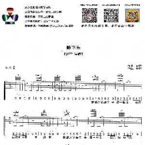 静下来 吉他谱 赵雷 赵雷 赵雷