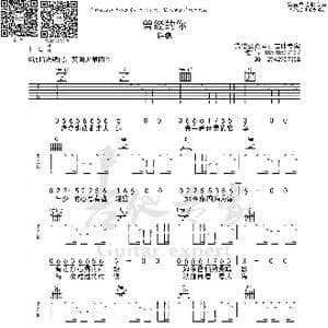 曾经的你_歌曲简谱