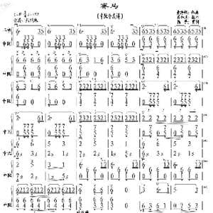 赛马_歌曲简谱_词曲: 黄海怀:作曲