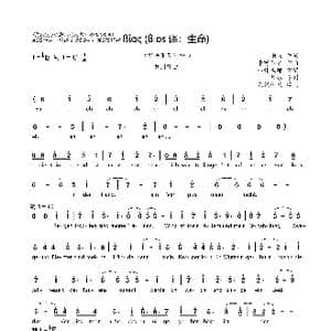 德 ßίος_歌谱投稿_词曲:Rie 泽野弘之