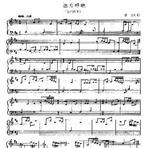 古筝谱 | 渔舟唱晚 五线谱