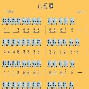 小毛驴 四孔陶笛谱