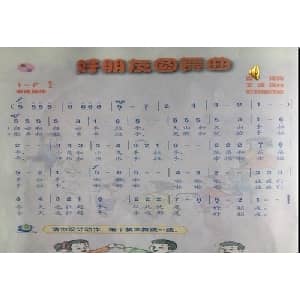 好朋友圆舞曲_儿歌乐谱