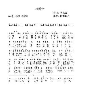 枫叶情_歌曲简谱_词曲:李大江 酷哥繁心