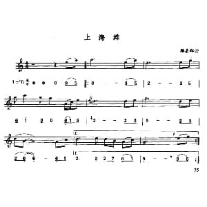 萨克斯谱 | 上海滩 线简谱对照版 顾嘉辉