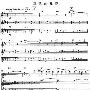 长笛曲谱 | 跳跃的狐狸 三重奏