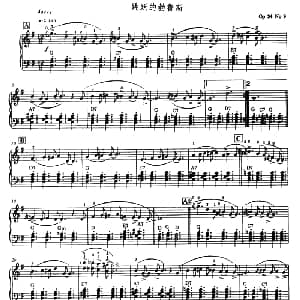 跳跃的勃鲁斯 钢琴谱