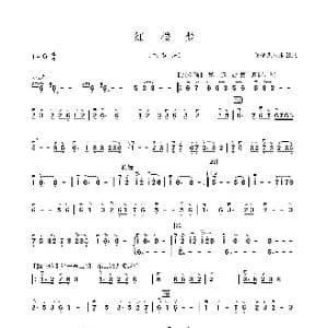 红楼梦_歌曲简谱