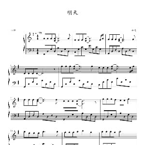 明天 钢琴谱 哈迪