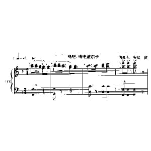 手风琴谱 | 喝吧 喝吧波尔卡 佛勒克 突尼