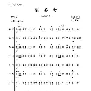 采茶灯_歌曲简谱_词曲: 福建民歌