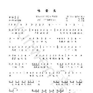 咏萤火_歌曲简谱_词曲: 唐 李白/包珍妮 郭亮