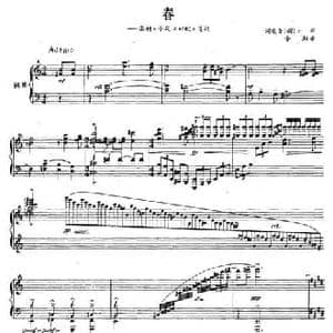 春_民歌简谱_词曲:歌词选自 魏 乐府 金湘