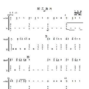 彩云追月_歌曲简谱_词曲: 周仲康配器