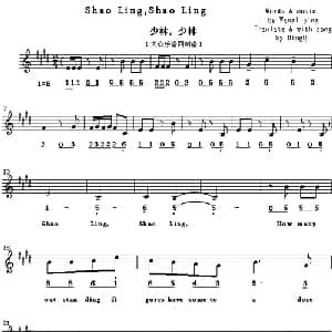 ShaoLing,ShaoLing_外国歌谱