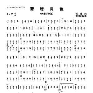 荷塘月色_歌曲简谱_词曲: 高振忠配器