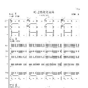 哈尼姑娘的银铃 _歌曲简谱_词曲: 聂思聪