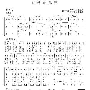 前苏联 红莓花儿开_歌谱投稿_词曲:伊萨科夫斯基 杜那耶夫斯基
