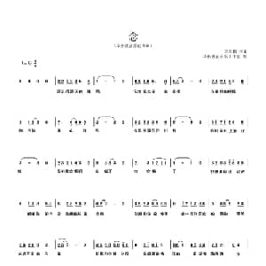 念_通俗唱法乐谱_词曲:王玉鹏 王玉鹏