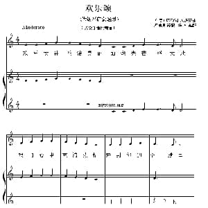 欢乐颂 钢琴谱 贝多芬曲 杨华