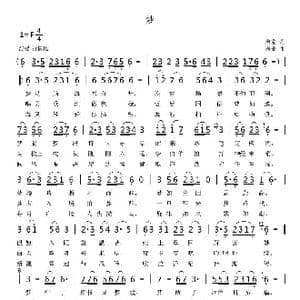 梦_歌曲简谱_词曲:安崇祺 安崇祺