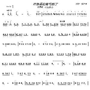 吐鲁番的葡萄熟了_歌曲简谱_词曲: 来自酷狗音乐