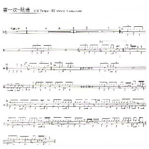 第一次 架子鼓谱