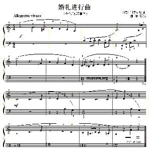 门德尔松 婚礼进行曲 钢琴谱 德 门德尔松曲 魏东明改编