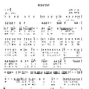 原来都是错_歌曲简谱_词曲:王良 高立志