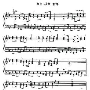 家国.战争.情怀_歌曲简谱_词曲: 周乐生