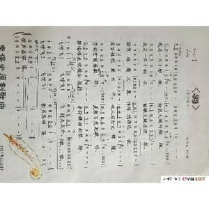 羽_歌谱投稿_词曲:李保光 李保光