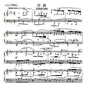 巴赫初级钢琴曲之二十八 序曲 钢琴谱