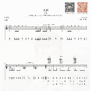 成都_歌曲简谱_词曲:赵雷 赵雷