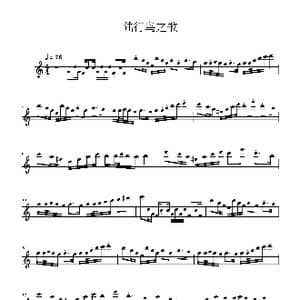 陆行鸟之歌_歌曲简谱