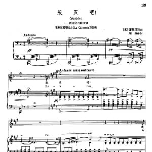 34毁灭吧 意大利 _外国歌谱_词曲:歌剧 爵康达 选曲 蓬基耶利