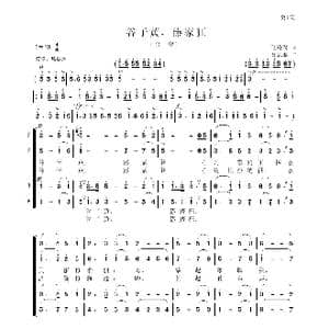 谷子黄,傣家狂_歌谱投稿_词曲:毛诗奇 聂思聪