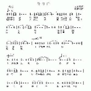 伶仃洋_歌曲简谱_词曲:肖时照 李需民
