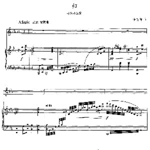 归 马头琴独奏 钢琴伴奏 李志祥