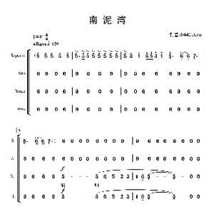 南泥湾合唱简谱_歌曲简谱