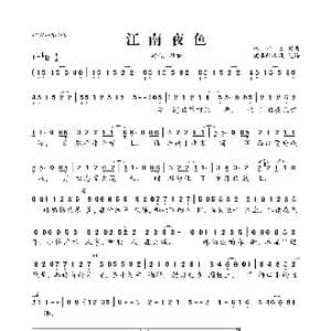 江南夜色_歌曲简谱_词曲:林华勇 林华勇